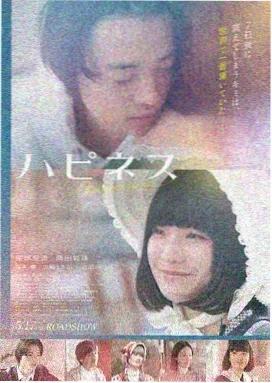 暗夜迷情