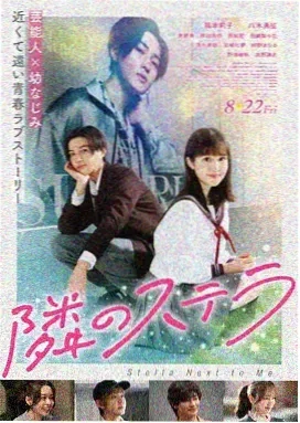 倾城之恋